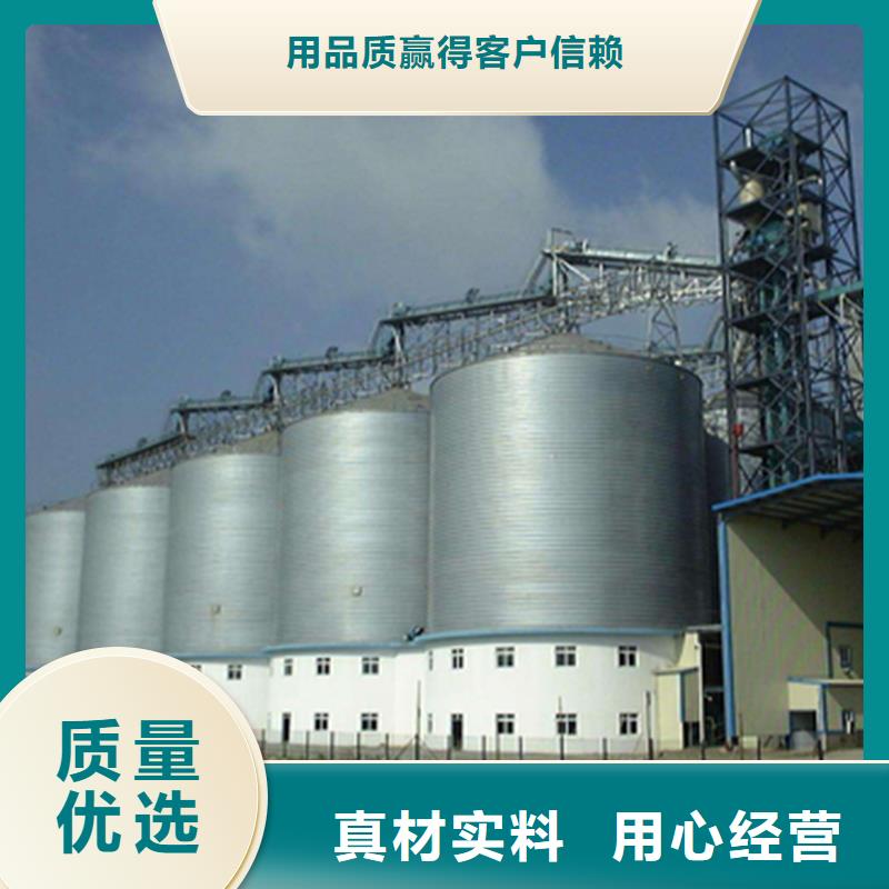 装配式粮食筒仓厂家价格透明
