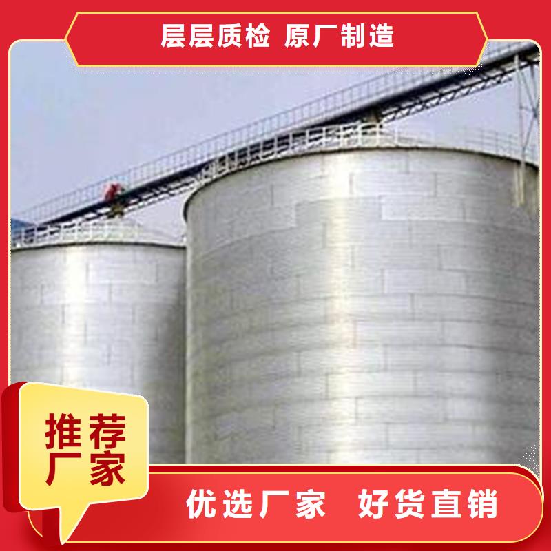 粮食储存仓生产厂家-值得信赖
