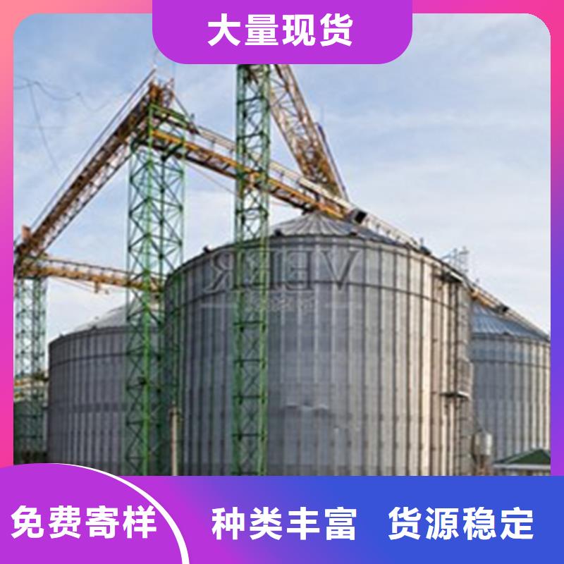 锥底装配式钢板仓源头厂家价格优惠