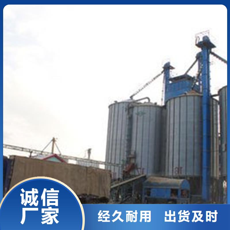 欢迎访问#大型粮食存储设备#实体厂家