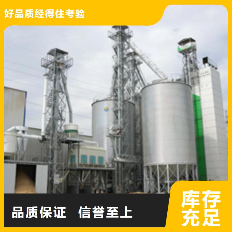 #装配式镀锌储钢板仓#-品质保证