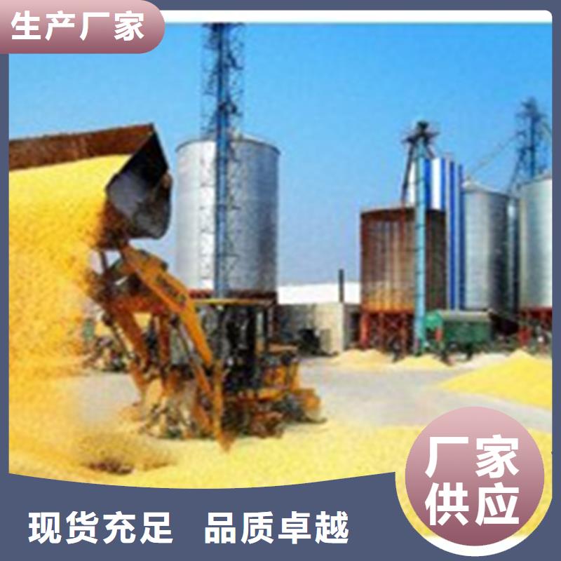 粮食成品仓供应商求