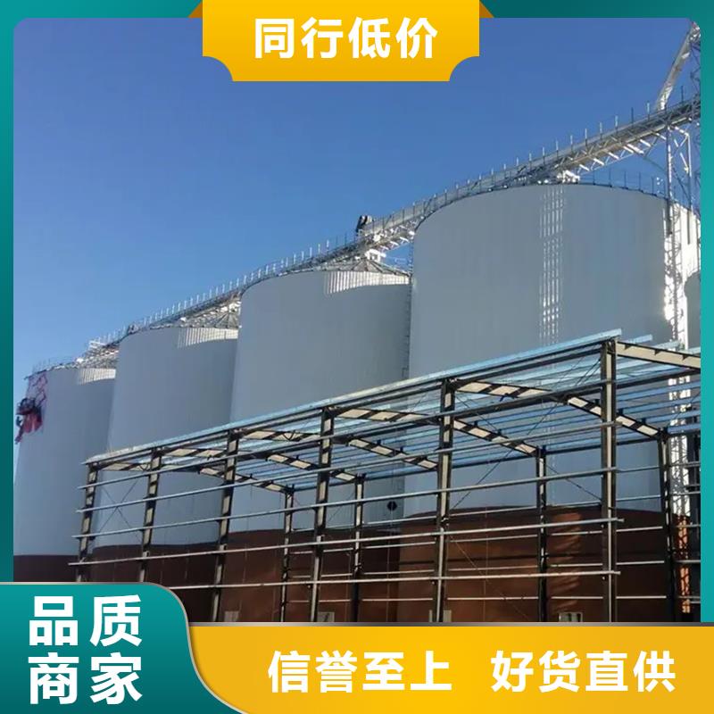 批发装配式粮仓钢板仓_诚信企业