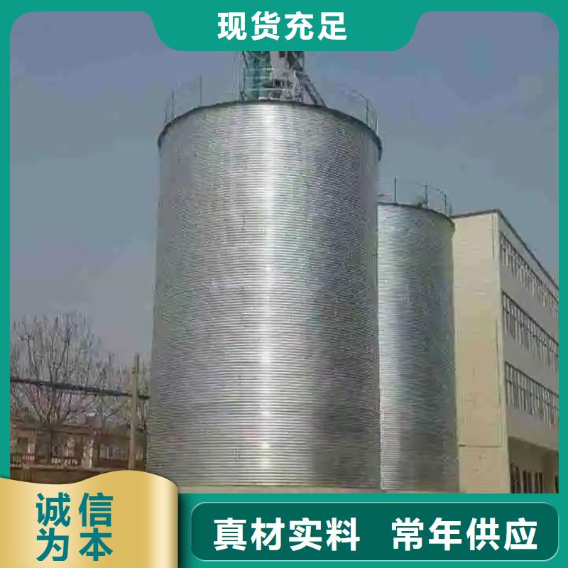 发货速度快的玉米储存罐公司