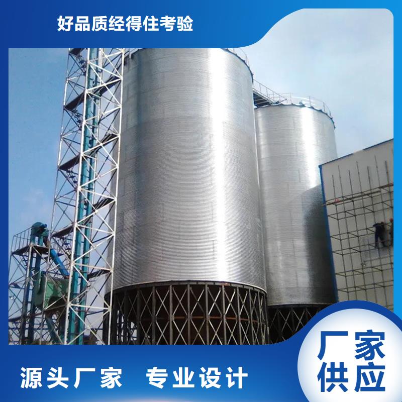 咨询：粮食装配式钢板仓
