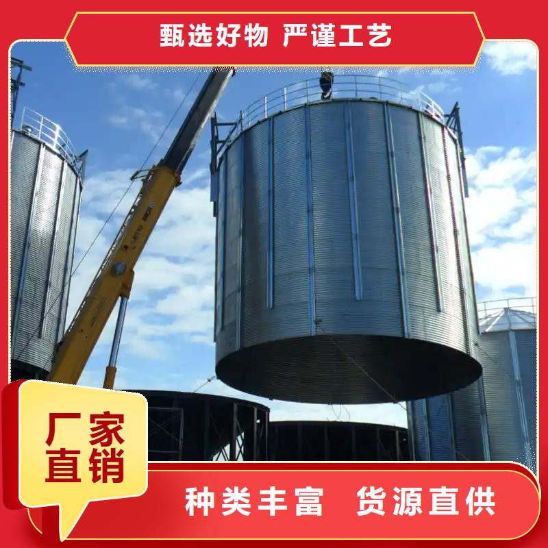 供应批发装配式镀锌储钢板仓-放心