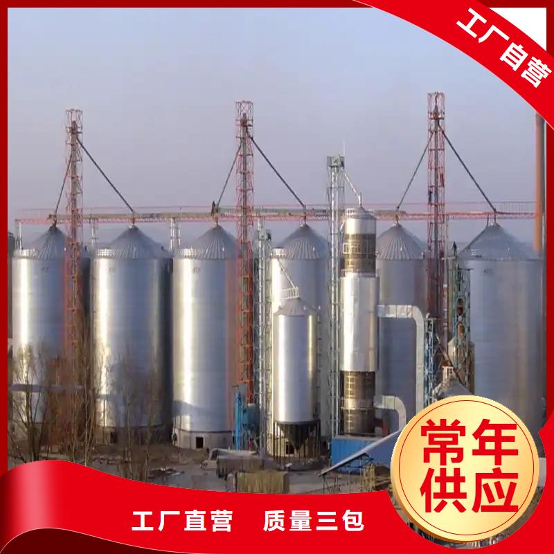 装配式钢板仓建设厂家，质优