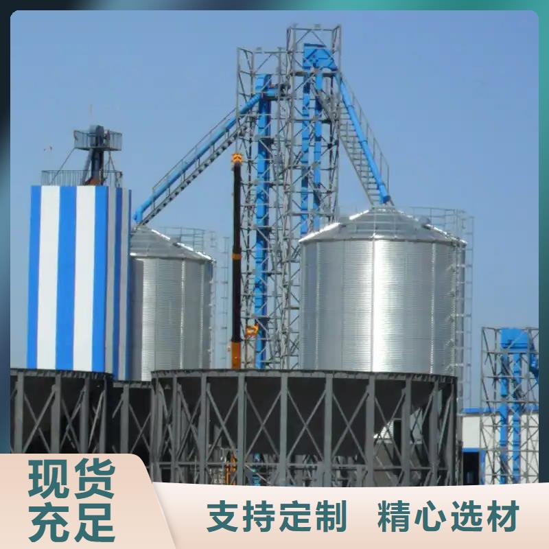 全钢锥底钢板仓-质量保证