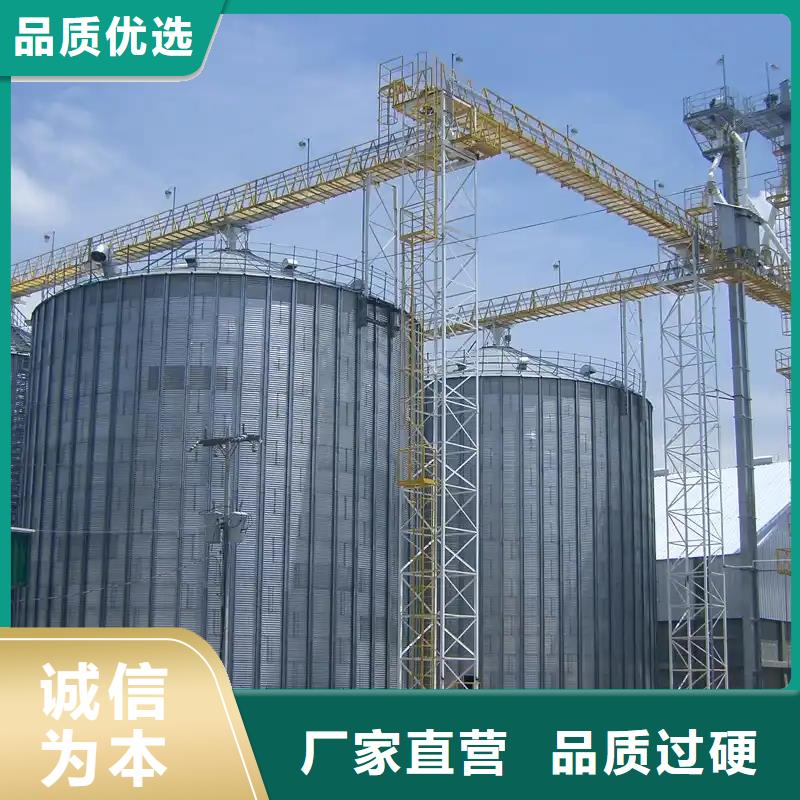 粮食装配式钢板仓诚信经营