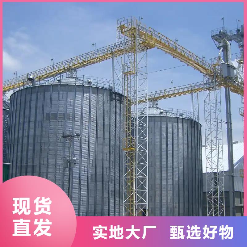 装配式粮仓钢板仓定做-装配式粮仓钢板仓厂
