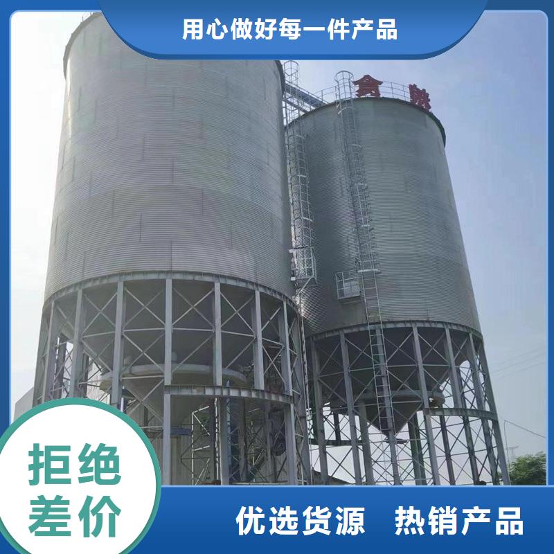 小型钢板仓储存仓厂家批发