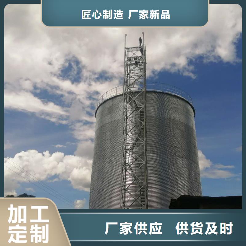 大型粮囤包邮