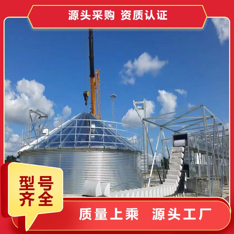 咨询：粮食装配式钢板仓
