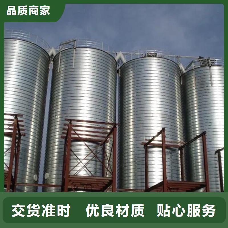 农用装配式钢板仓产品质量优良
