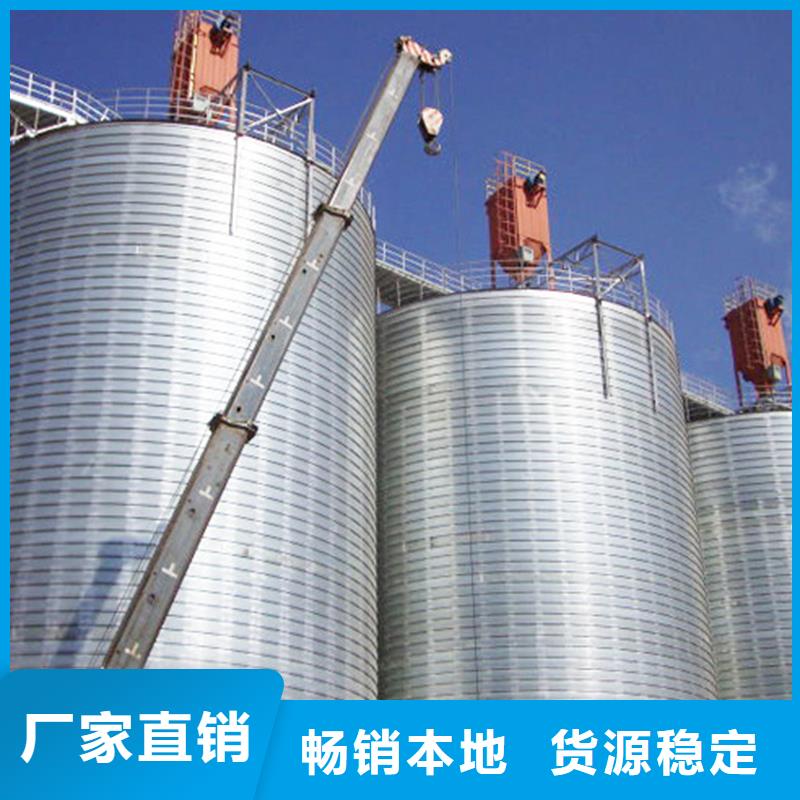 大型粮囤_省心省钱
