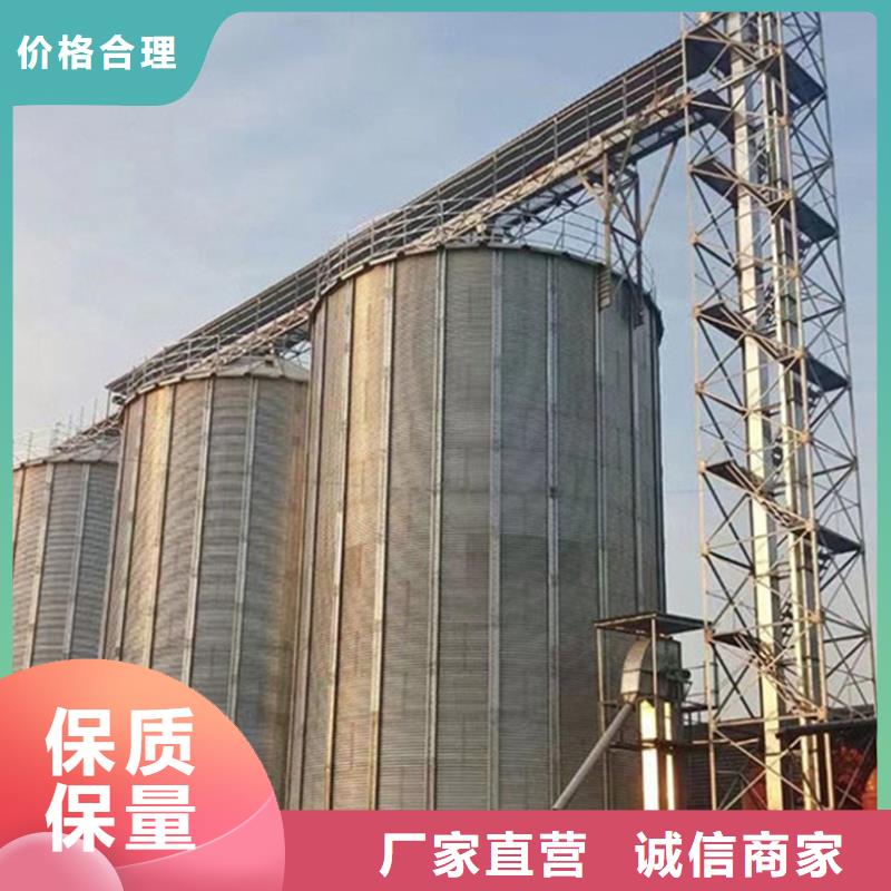 支持定制的装配式储粮钢板仓生产厂家