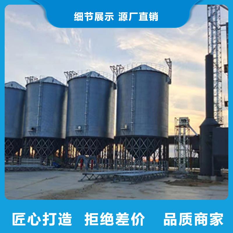 发货及时的装配式粮仓钢板仓厂家