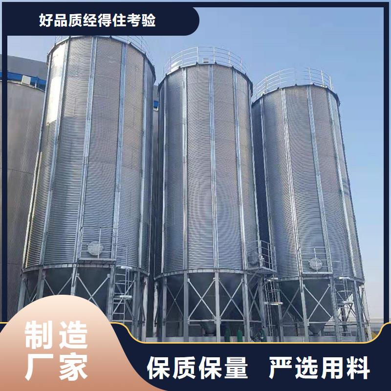 装配式锥底镀锌钢板仓质量为主