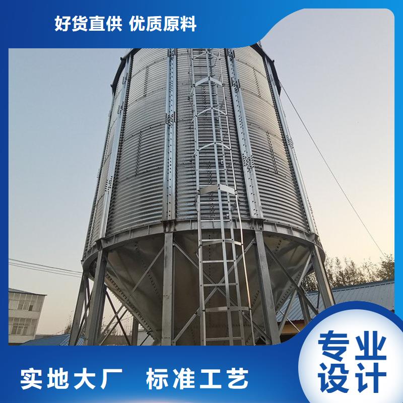 装配式粮食存储仓生产基地
