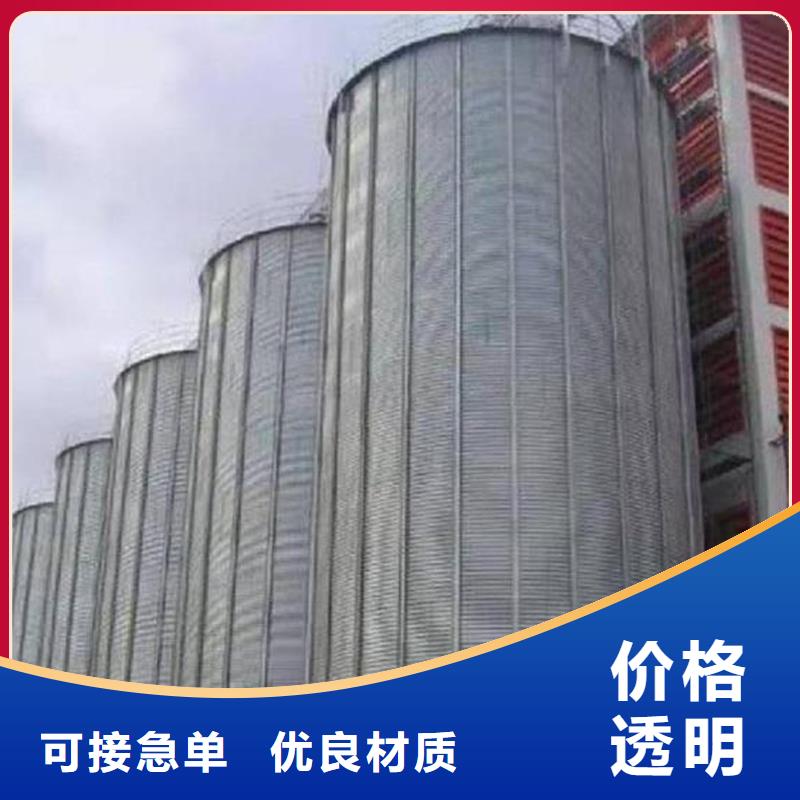 粮食钢板仓厂家销售热线