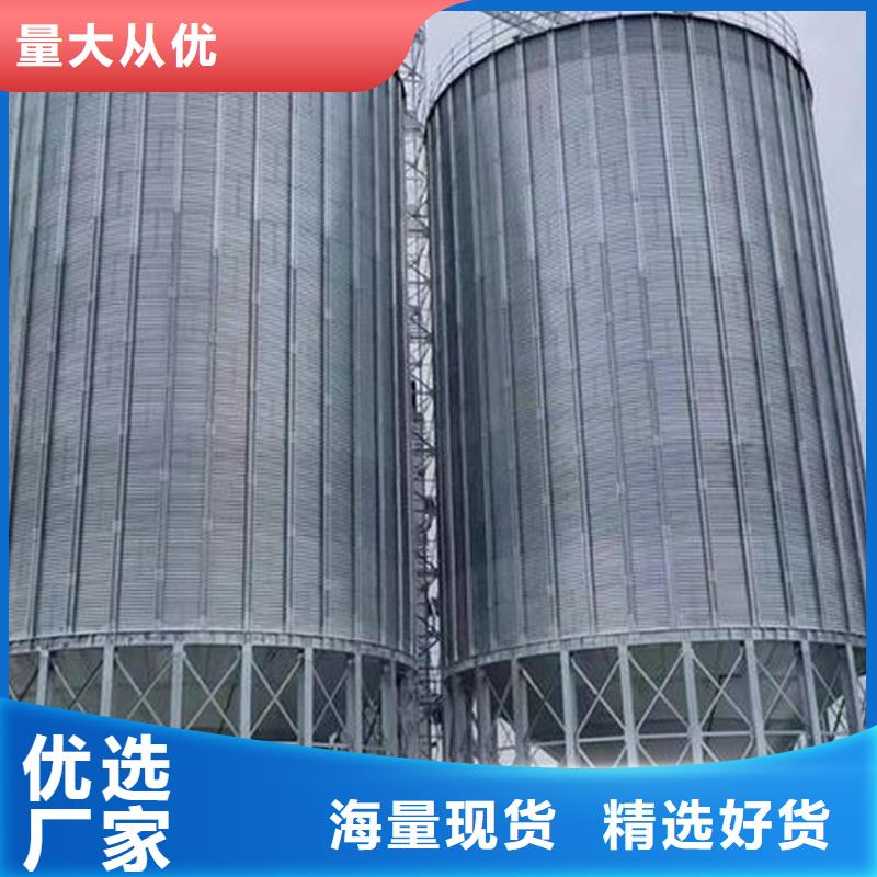 装配式粮仓钢板仓设备生产厂家
