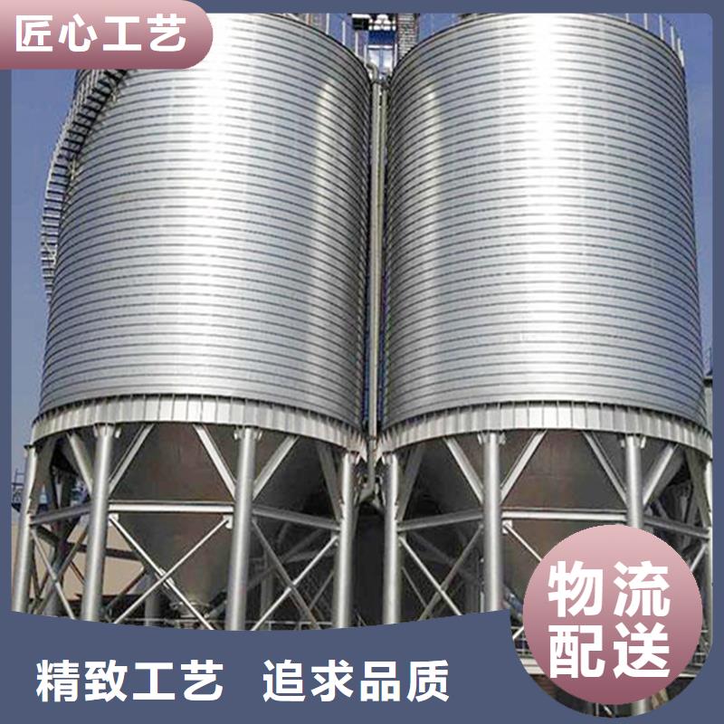 装配式粮仓钢板仓生产厂家