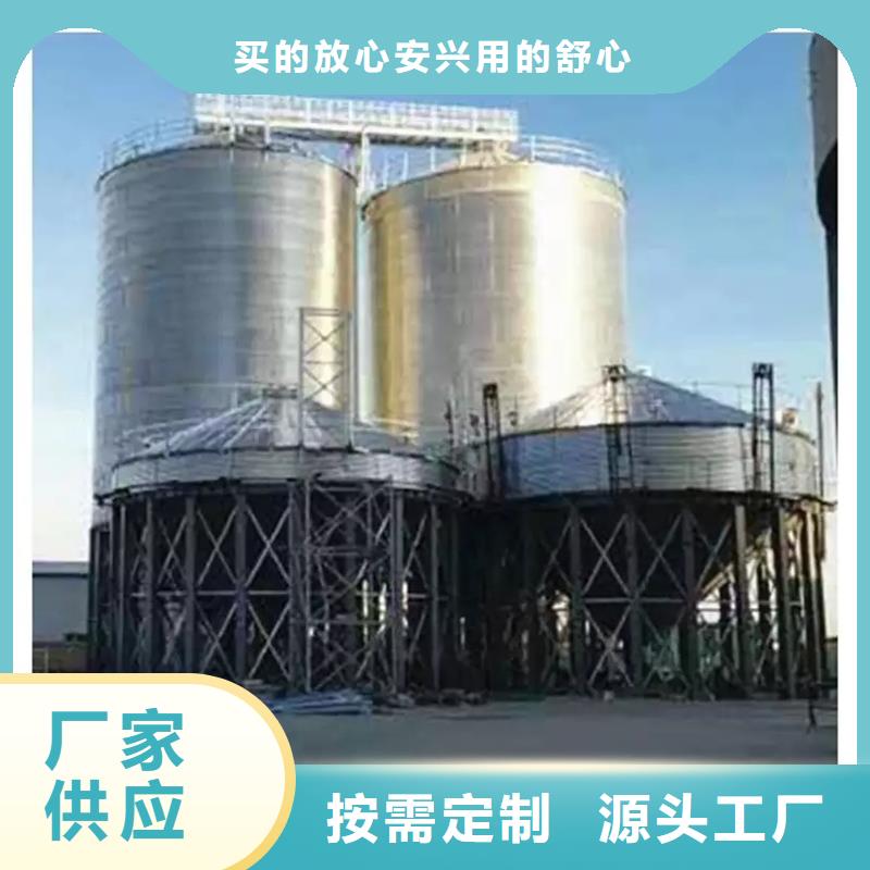 粮食储存罐-来电洽谈