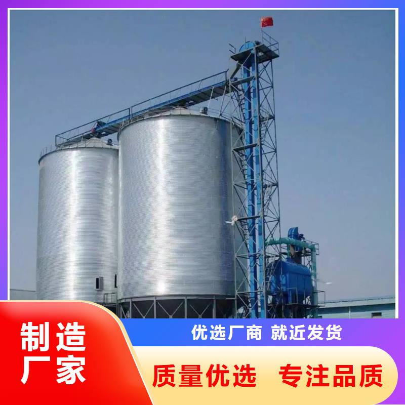 装配式粮仓钢板仓定做-装配式粮仓钢板仓厂