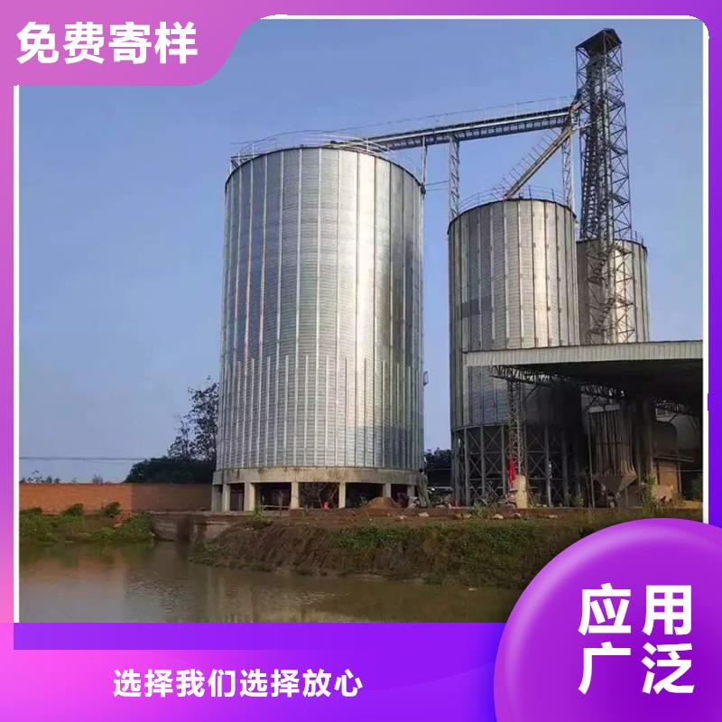 粮食钢板仓工厂直销