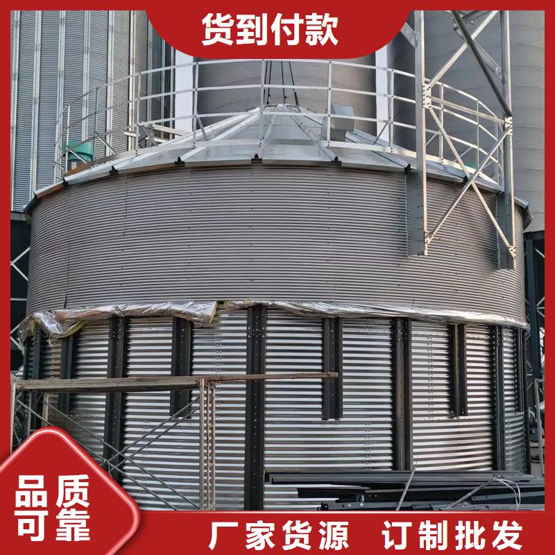 规格全的小型钢板仓储存仓厂家