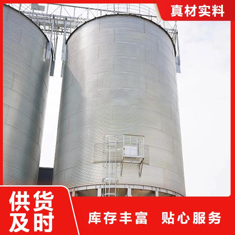 储粮筒仓可在线咨询价格