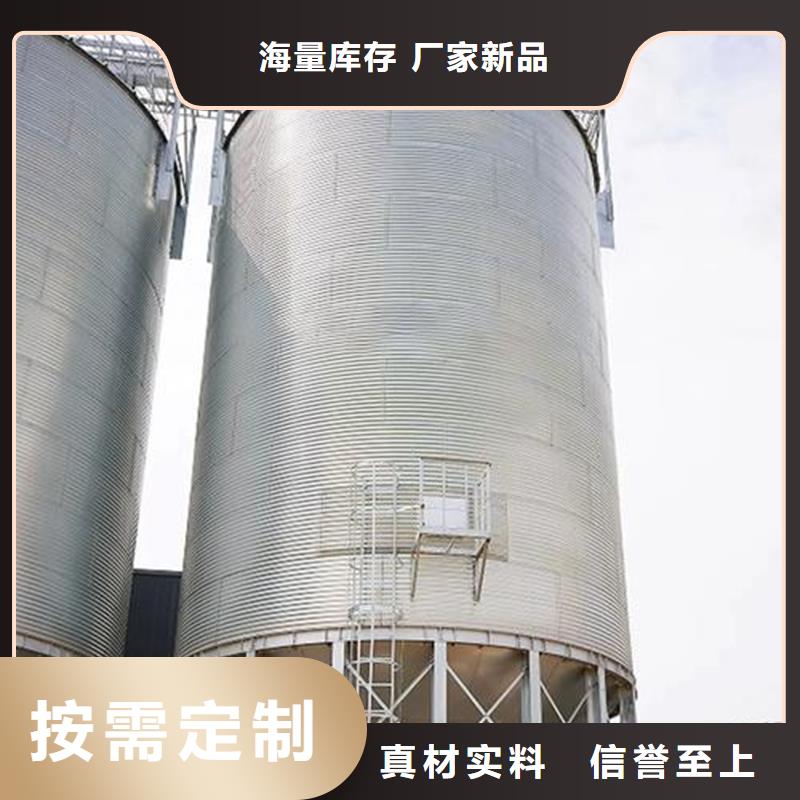 粮食仓储设施厂家-生产销售一体