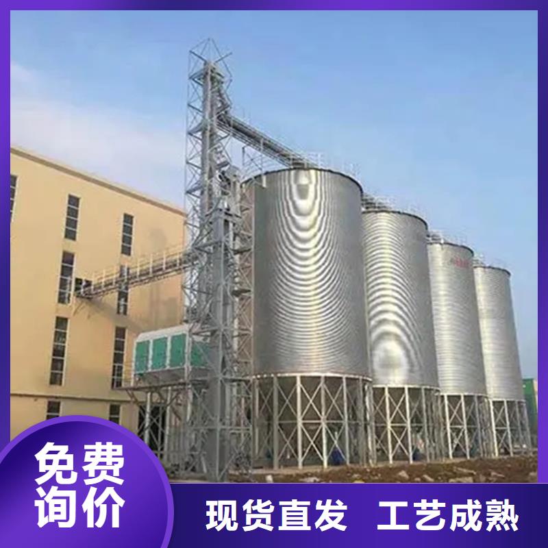 价格低的装配式粮食钢板仓生产厂家