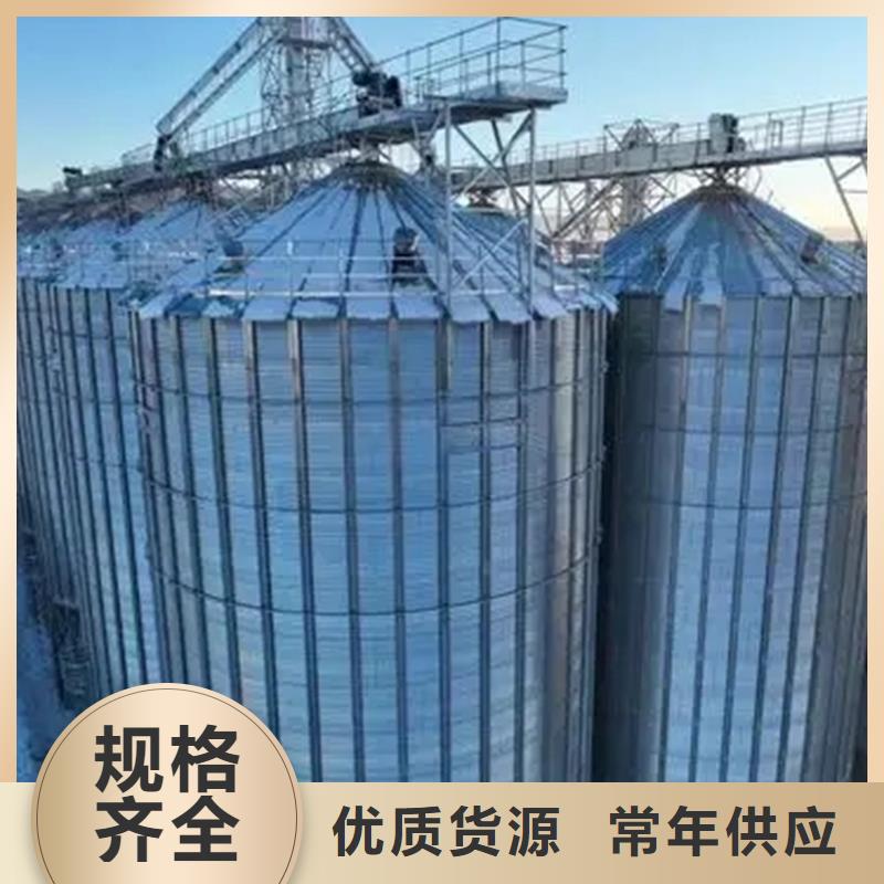 装配式粮食钢板仓生产销售