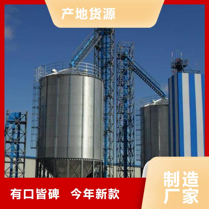 粮食装配式钢板仓厂家-行业