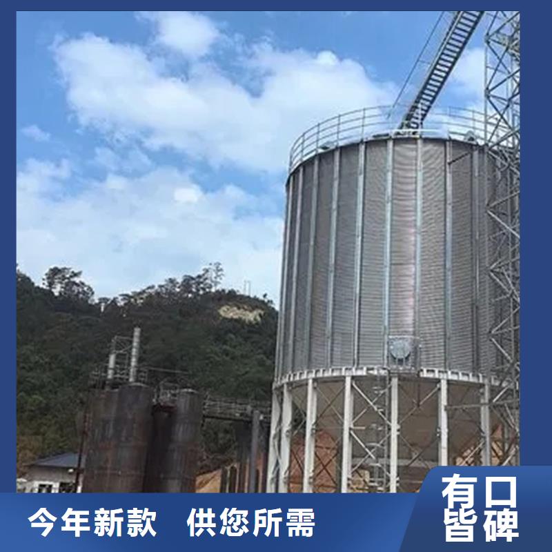 粮食仓储设施厂家-生产销售一体