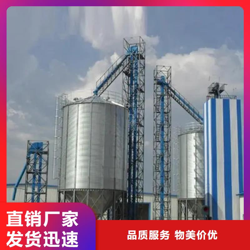 粮食储存罐设备生产厂家