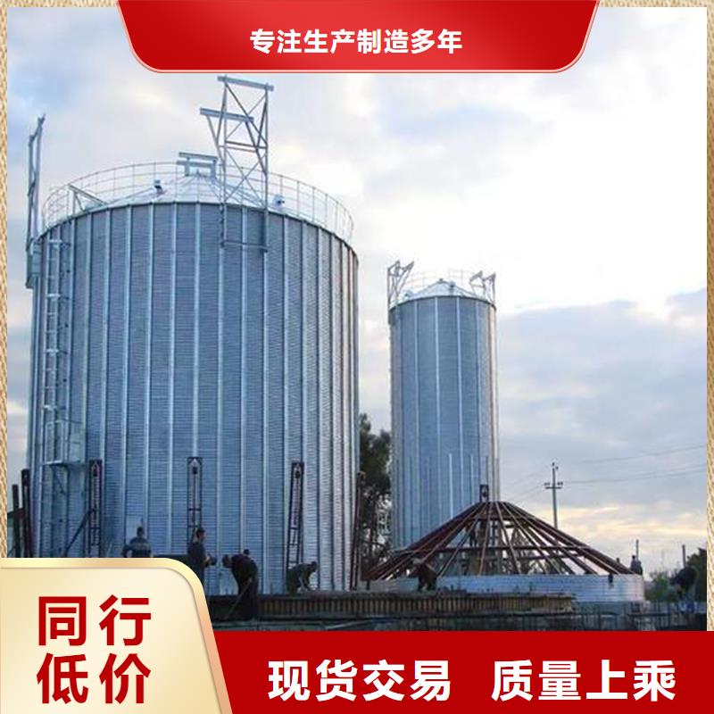 供应1000吨装配式粮食仓_诚信企业