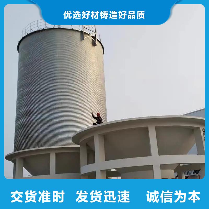 700吨玉米钢板仓质量优异