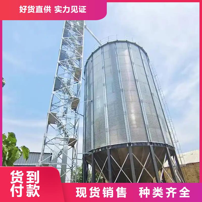 装配式粮仓钢板仓定做-装配式粮仓钢板仓厂