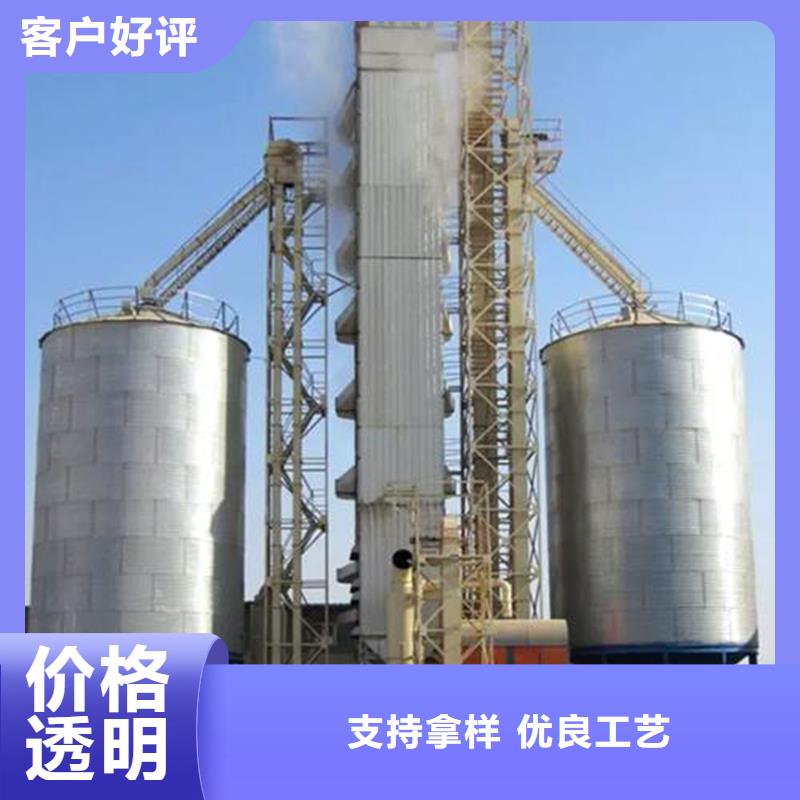 大型粮囤优质货源