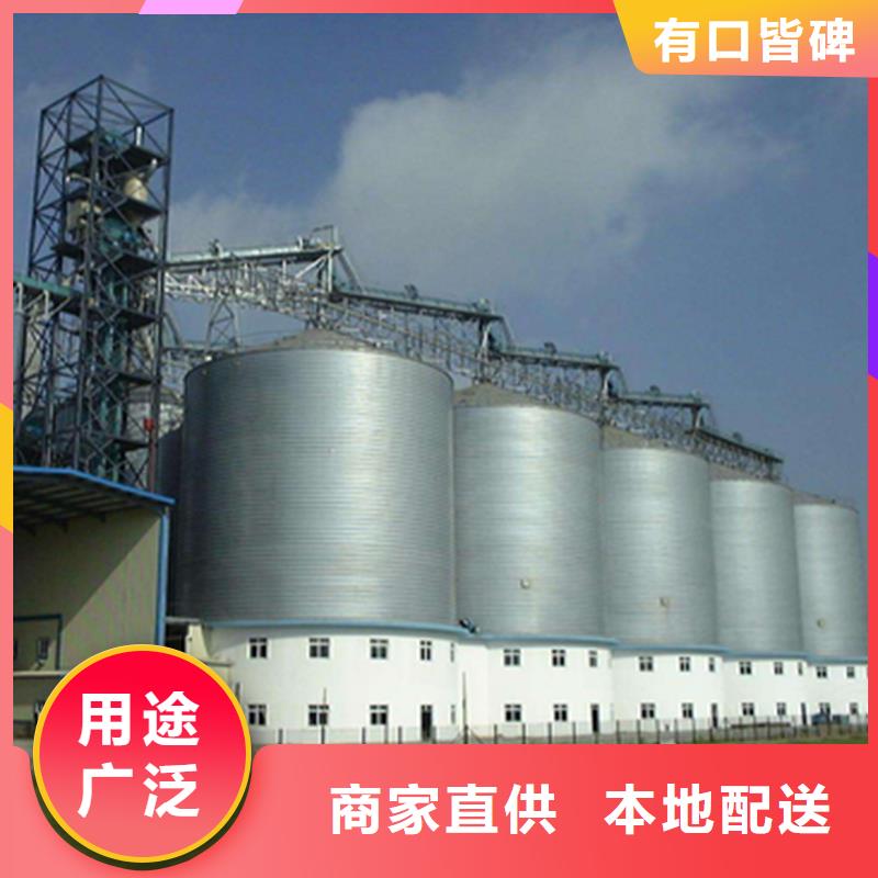玉米豆类装配式钢板仓质量好价格优