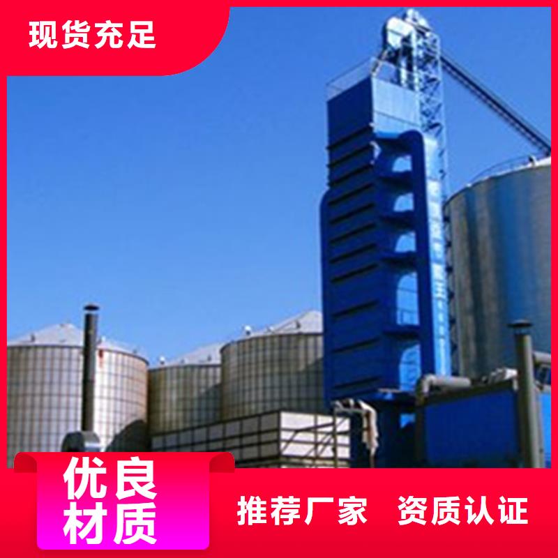 玉米豆类装配式钢板仓-专注玉米豆类装配式钢板仓十多年