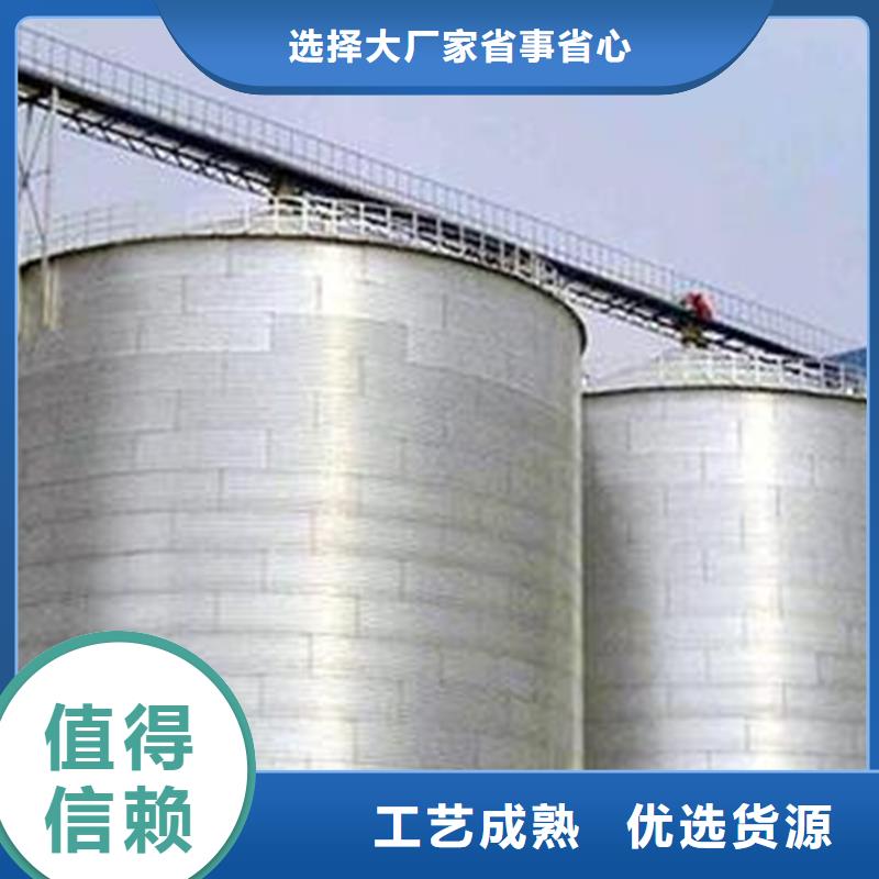 粮食钢板仓工厂直销