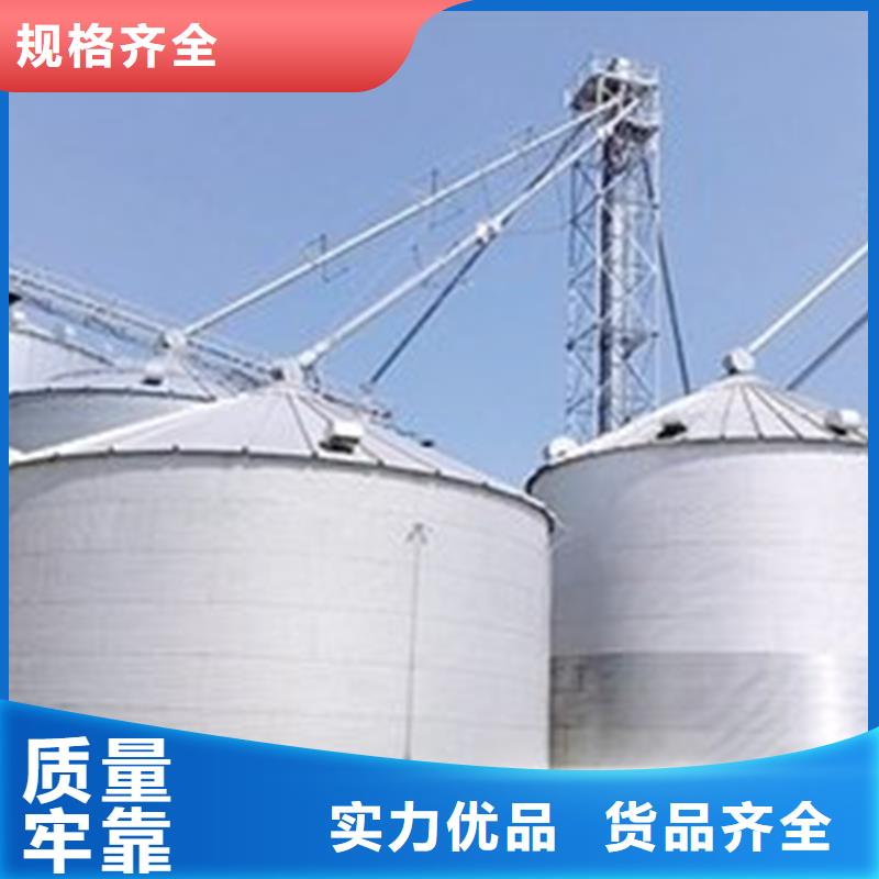 买小粮仓钢板仓【无中间商】