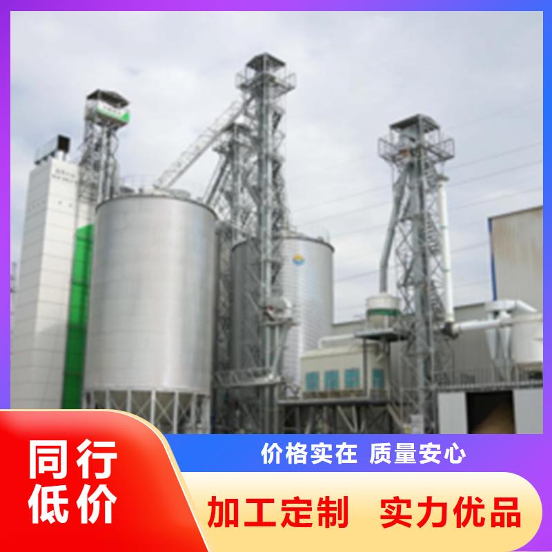 装配式粮食存储仓生产基地