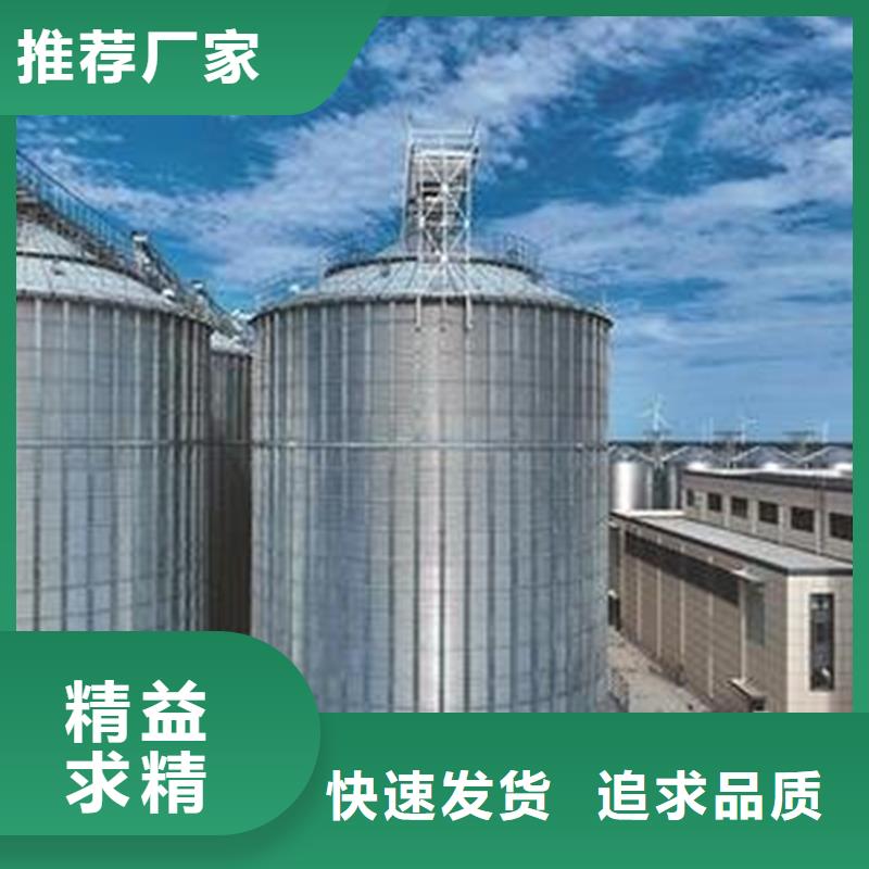 做900吨玉米钢板仓的生产厂家