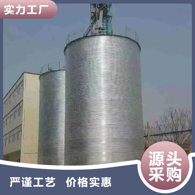 装配式粮食钢板仓、装配式粮食钢板仓直销厂家