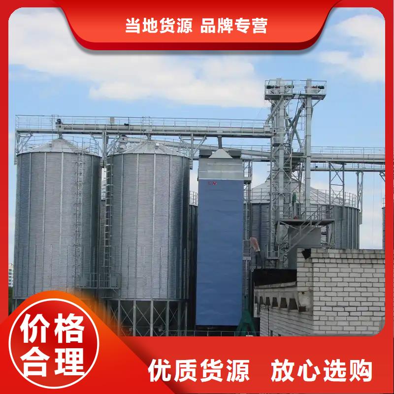 装配式镀锌储钢板仓-装配式镀锌储钢板仓质量有保障