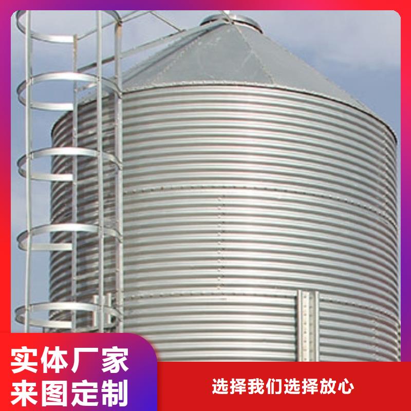 重信誉玉米装配式钢板仓厂商